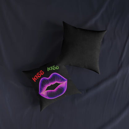 KISS KISS  - Square Pillow - UK